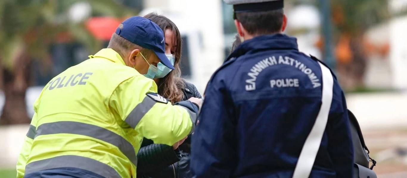 Νέα έντυπα μετακίνησης από σήμερα - Τι πρέπει να έχετε μαζί σας